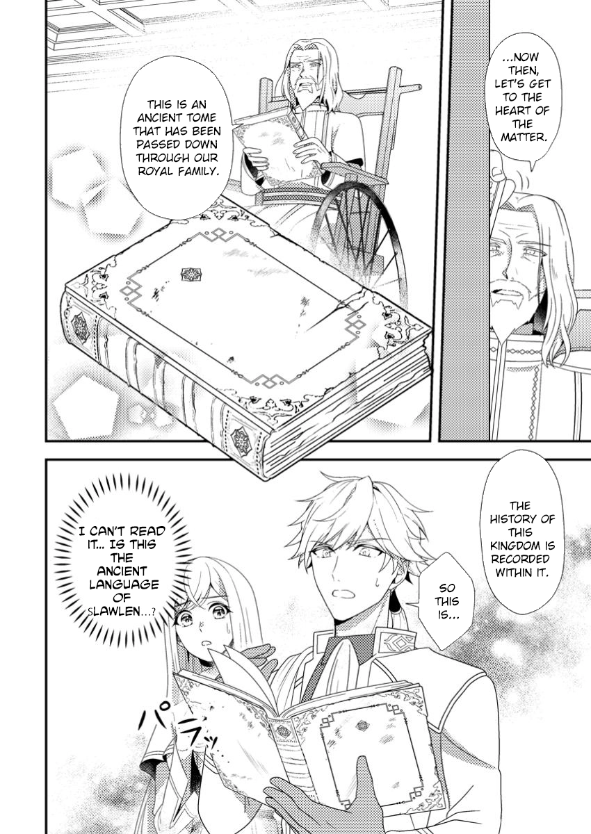 The Process of How a Fake Saint Was Elevated to a Real One Chapter 5 - . Page 6